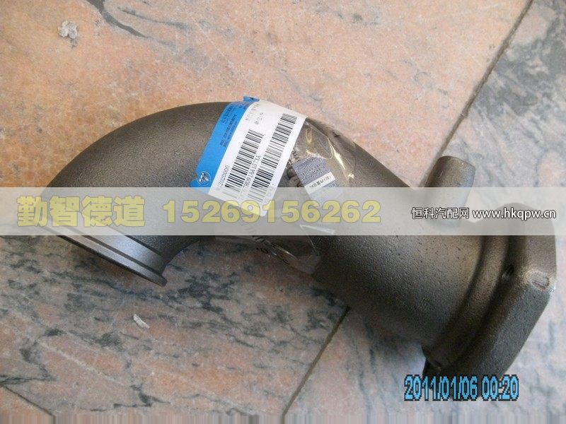 T3767H091A,,山東勤智德道汽車銷售有限公司