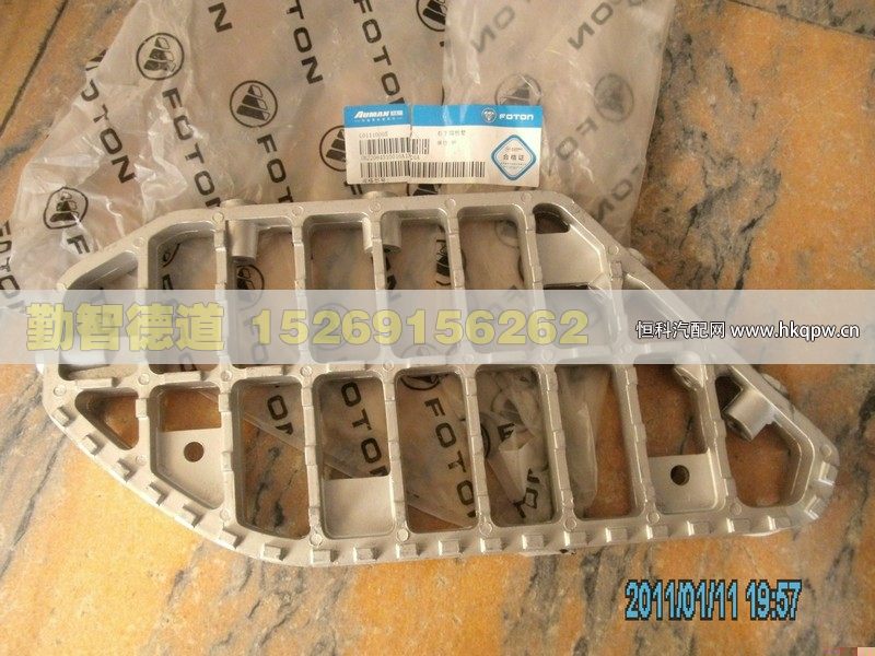 1B22084510016,,山東勤智德道汽車銷售有限公司