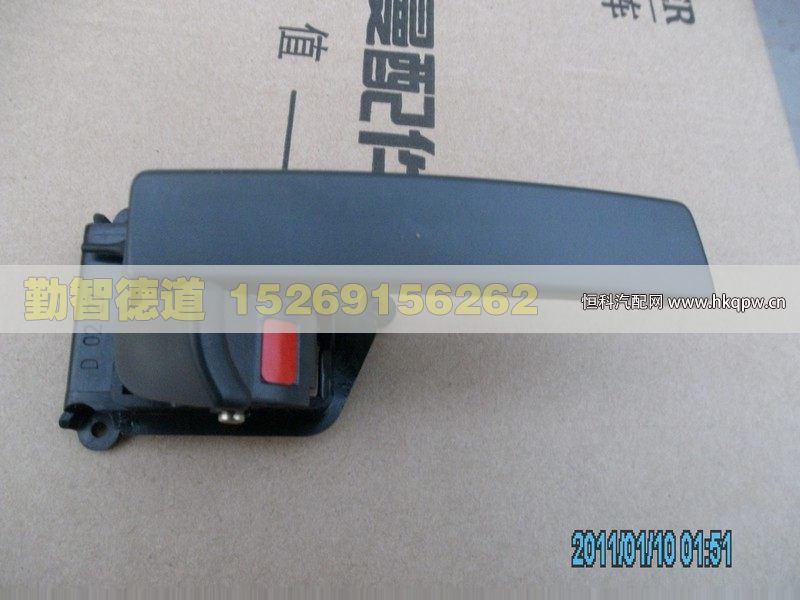 H4610150008A0,,山東勤智德道汽車銷售有限公司