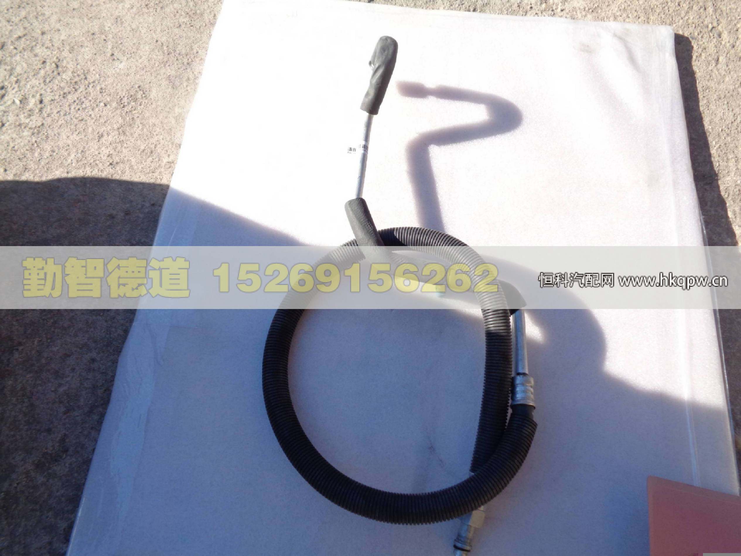 1B24981200354,,山東勤智德道汽車銷售有限公司