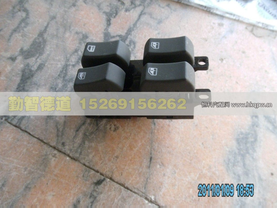H4373050001A0,,山東勤智德道汽車銷售有限公司