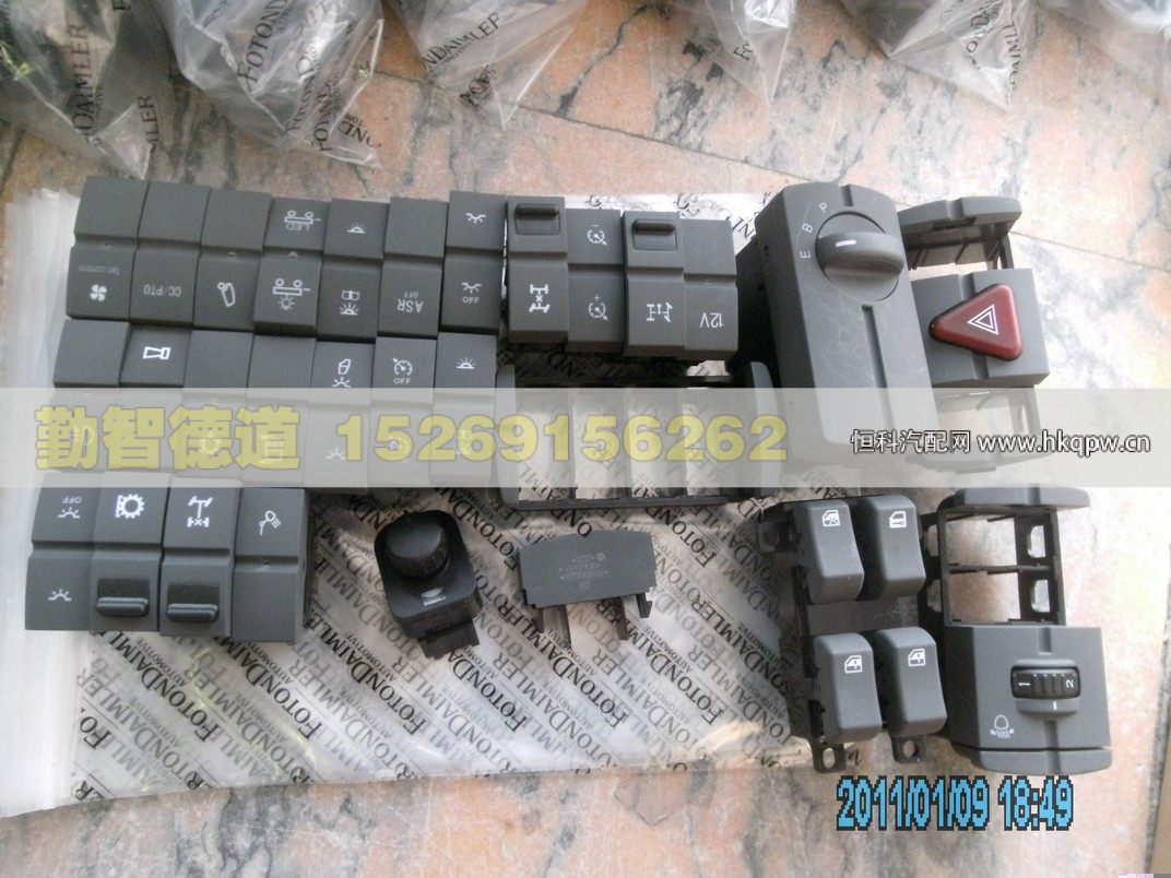 H4373050001A0,,山東勤智德道汽車銷售有限公司