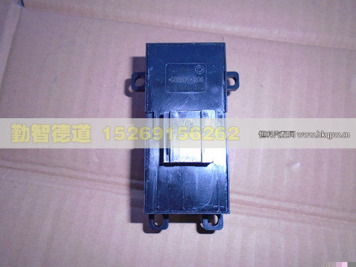 H4373050002A0,,山东勤智德道汽车销售有限公司