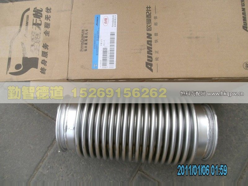 H0120160004A0,,山東勤智德道汽車銷售有限公司