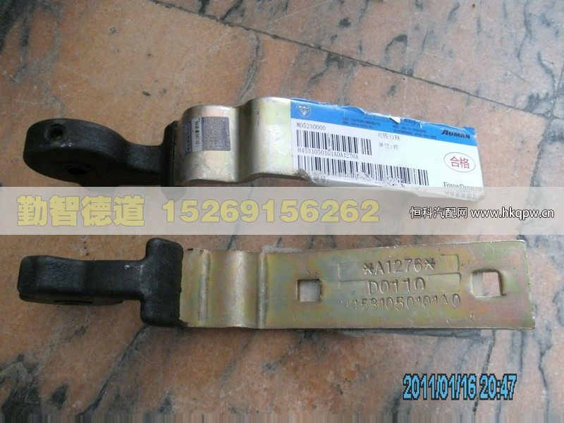 H4531050101A0,,山東勤智德道汽車銷售有限公司