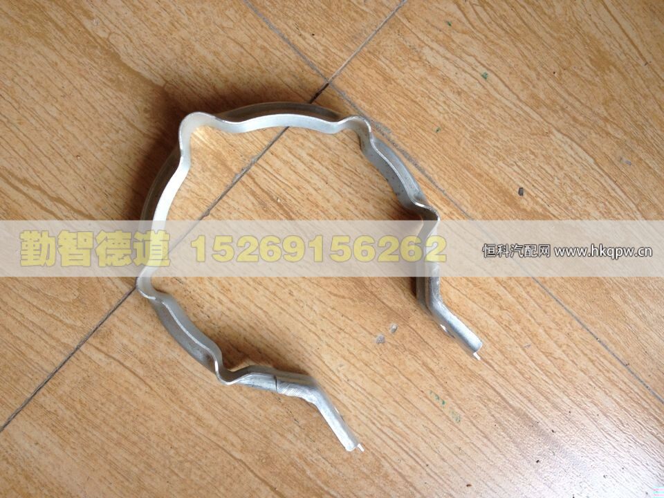 排气管卡箍/豪沃A7图3
