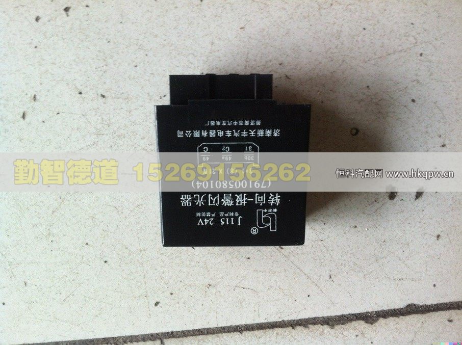 WG9200580018,,山东勤智德道汽车销售有限公司