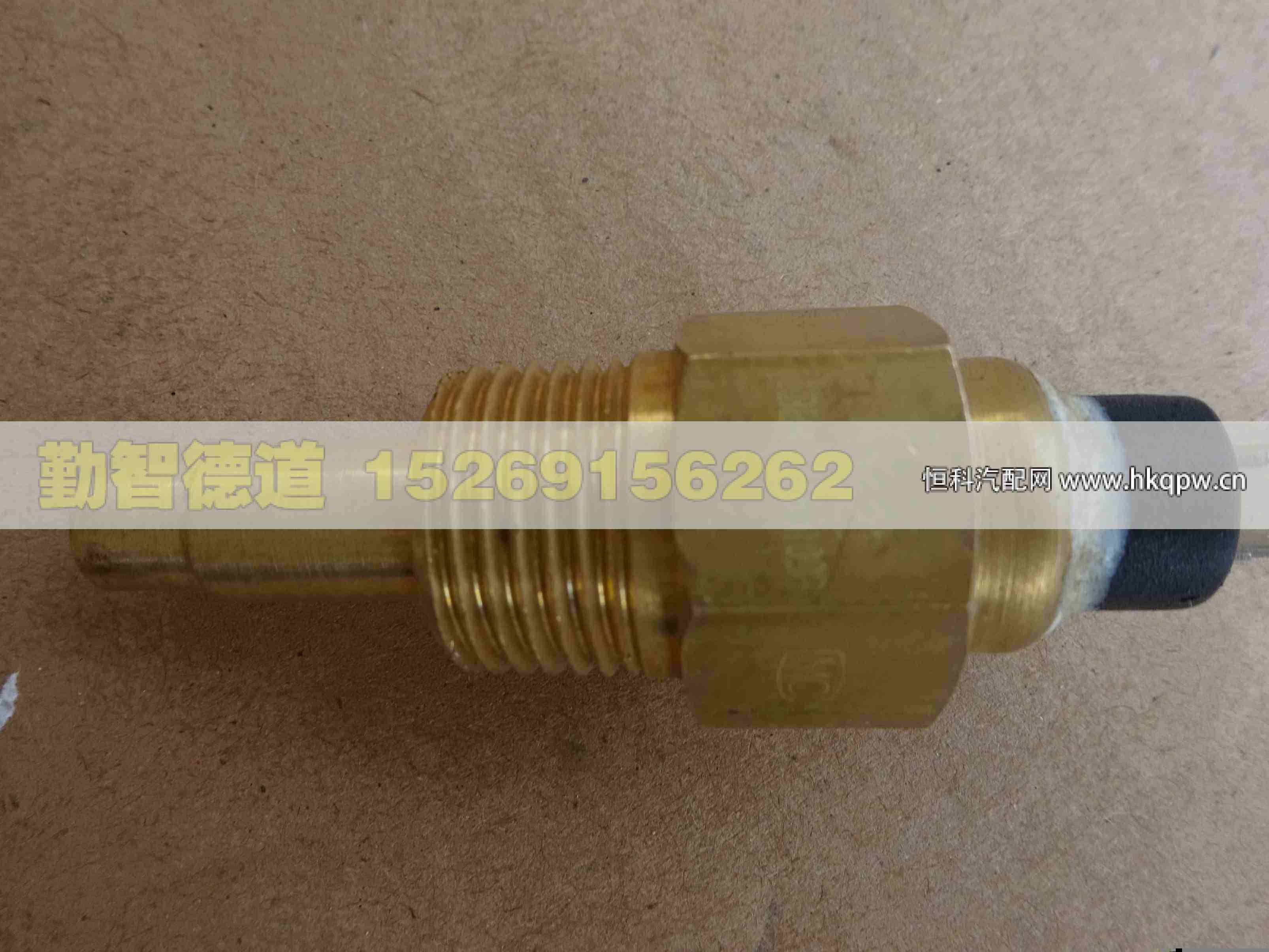 1B24937601008,,山东勤智德道汽车销售有限公司