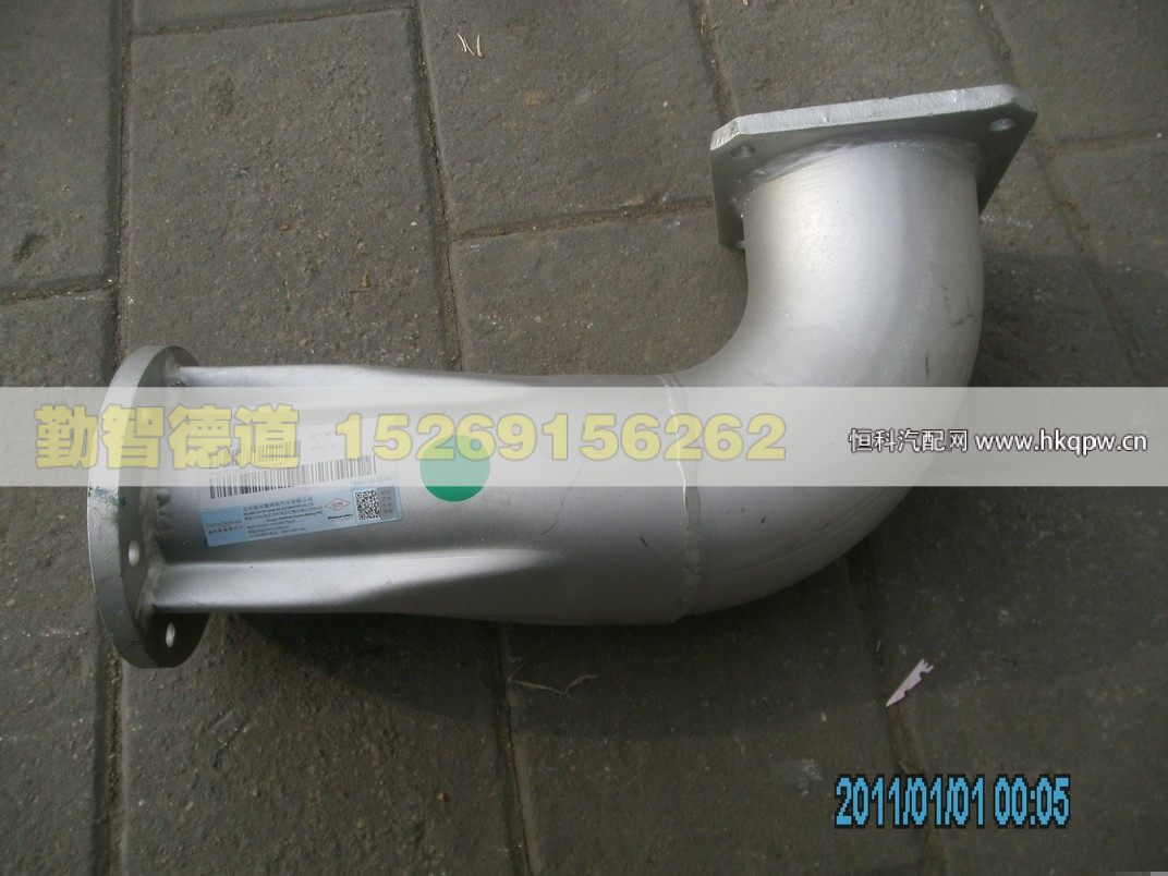H0120060077A0,,山東勤智德道汽車銷售有限公司