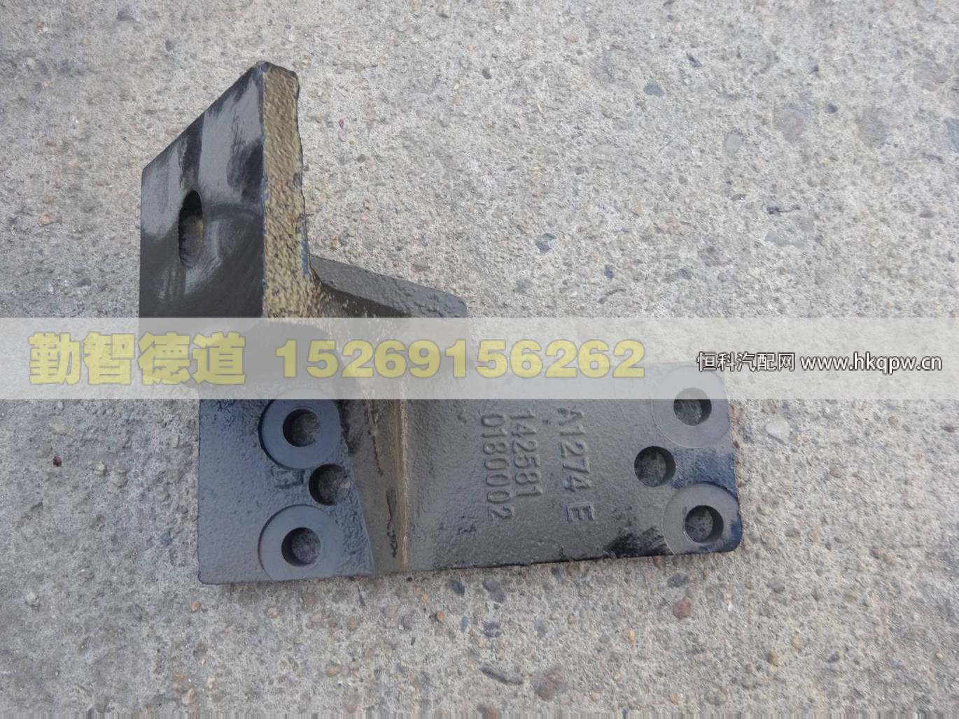 1425810180002,,山東勤智德道汽車銷售有限公司