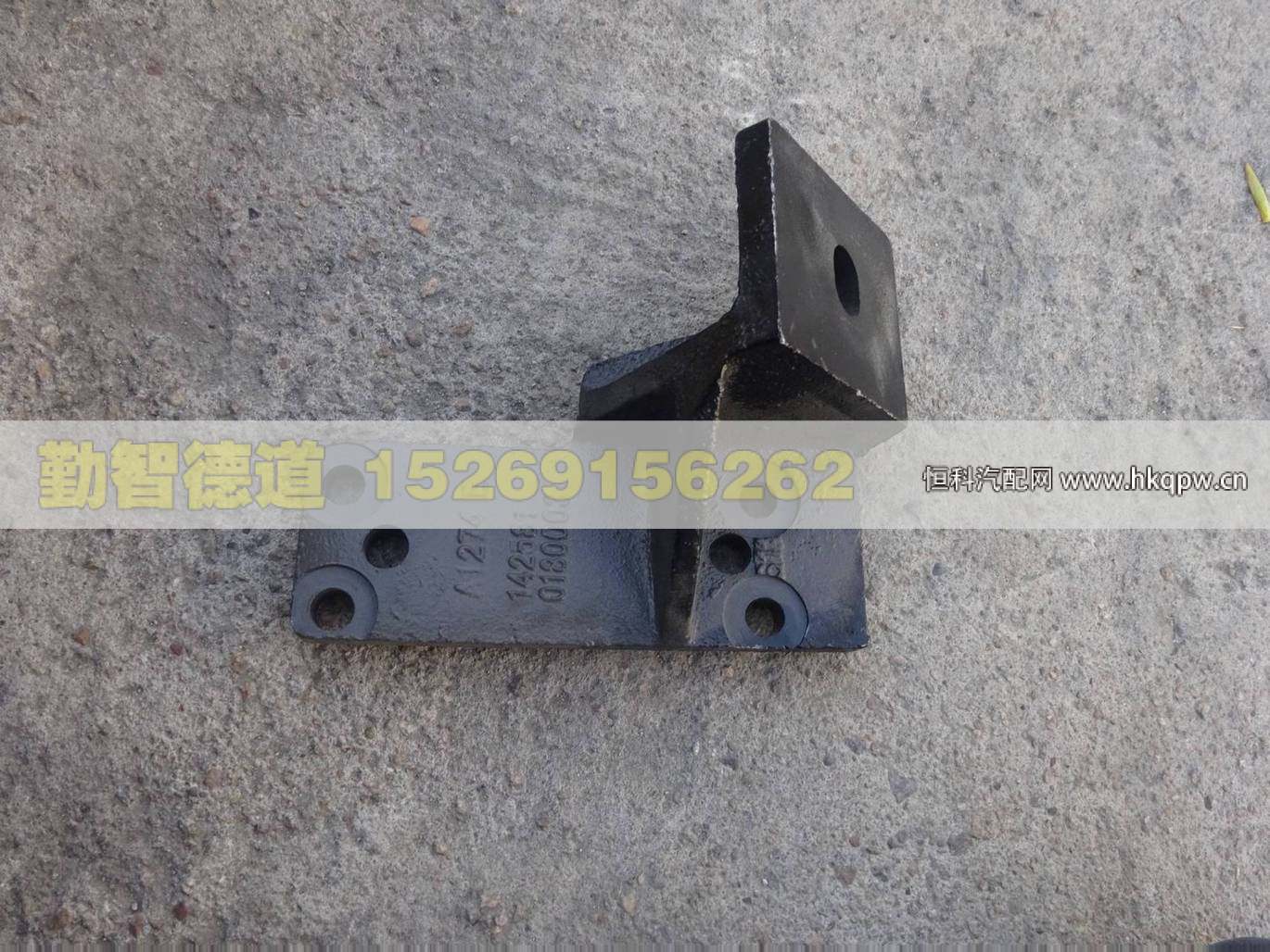 1425810180003,,山東勤智德道汽車銷售有限公司