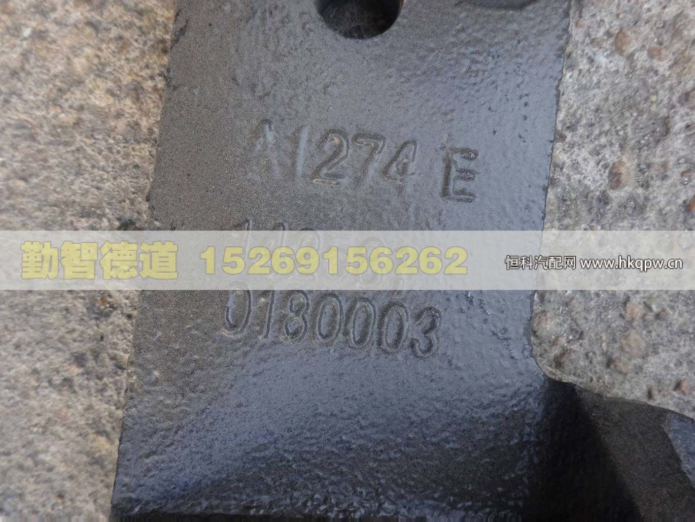 1425810180003,,山東勤智德道汽車銷售有限公司