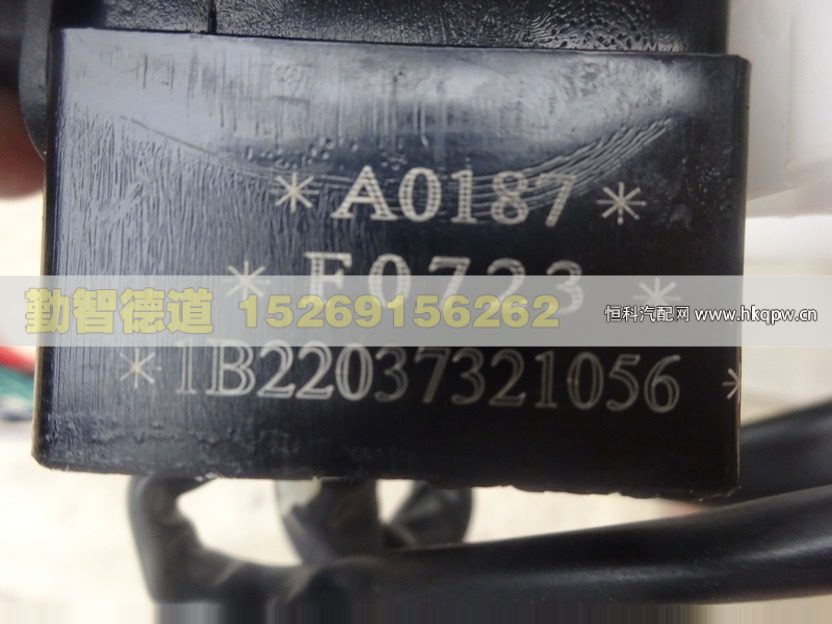 1B22037321056,,山東勤智德道汽車銷售有限公司