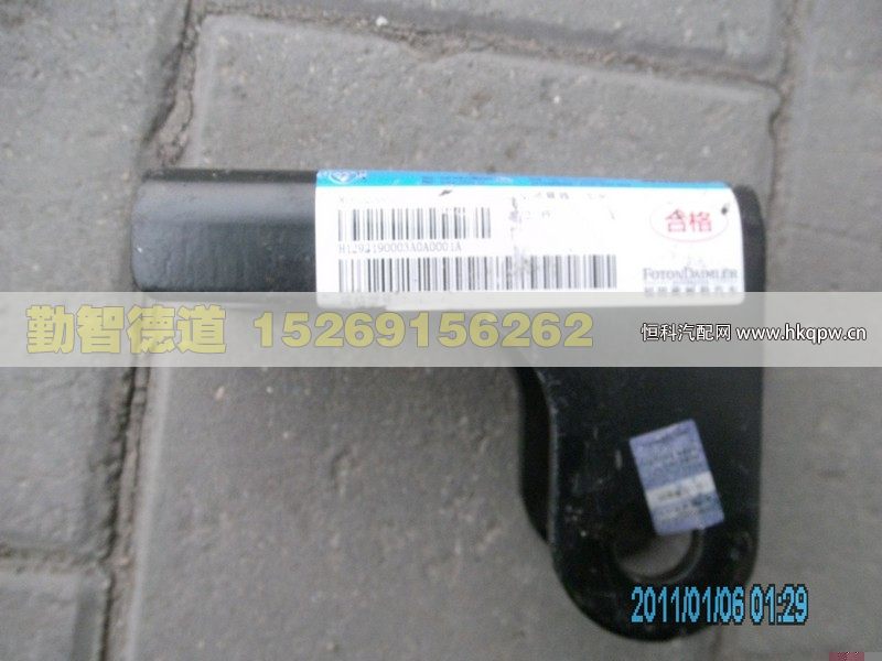 H1292190003A0,,山東勤智德道汽車(chē)銷(xiāo)售有限公司