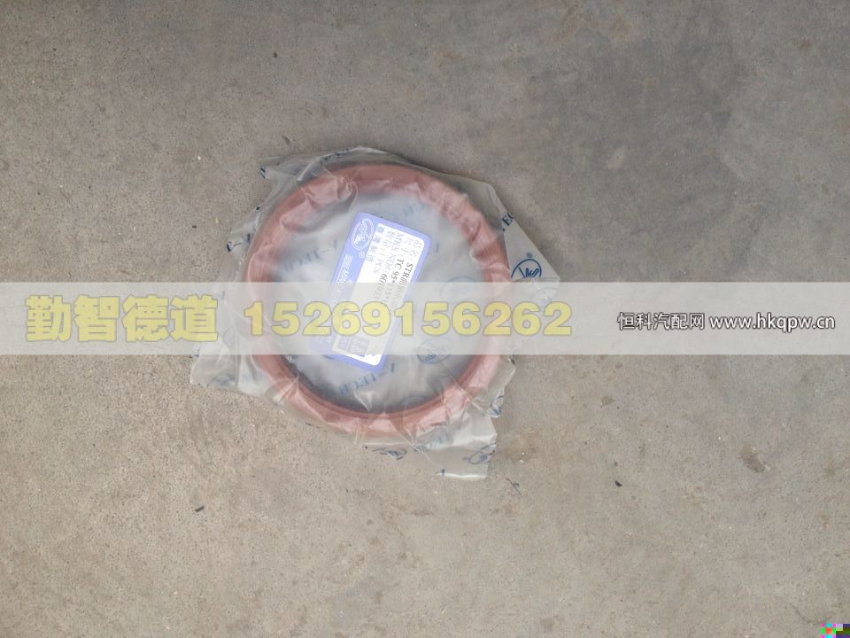 VG1500010037,,山東勤智德道汽車銷售有限公司