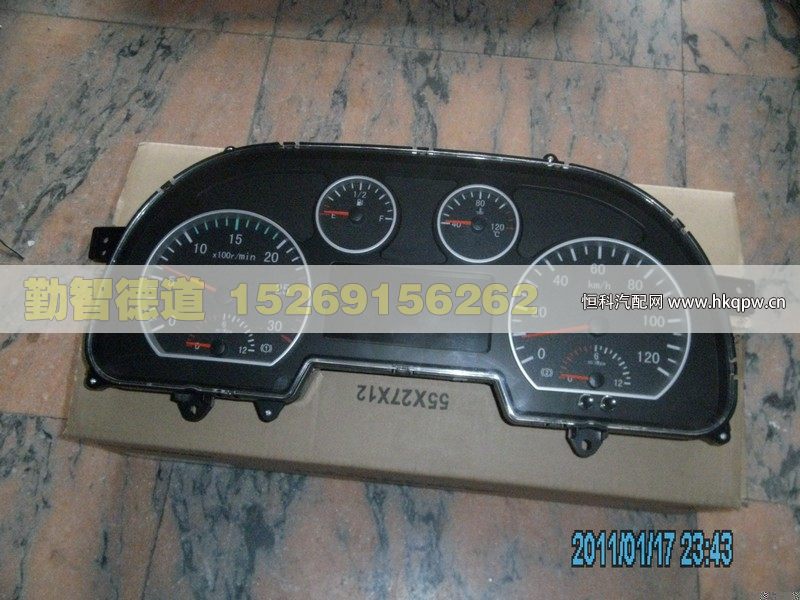 H2376010001A0,,山東勤智德道汽車銷售有限公司