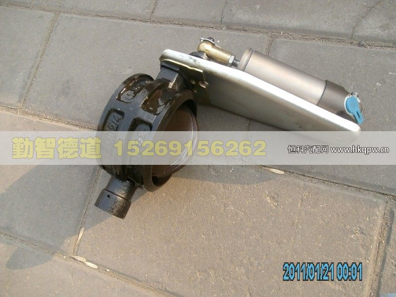 排气制动蝶阀总成（恒压）