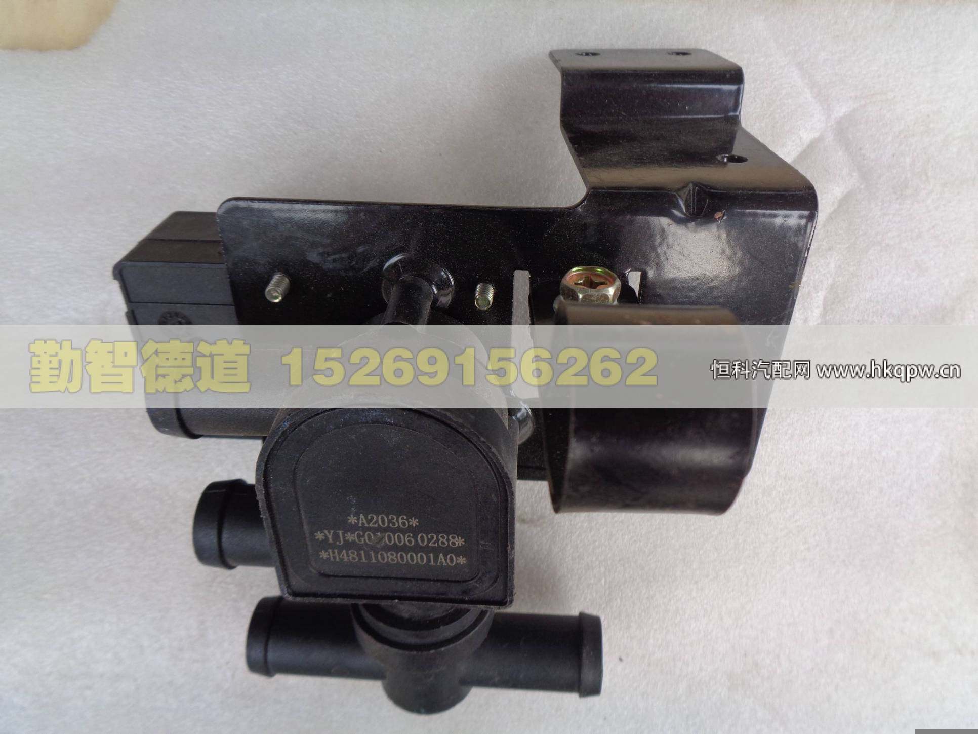 H4811080001A0,,山東勤智德道汽車銷售有限公司