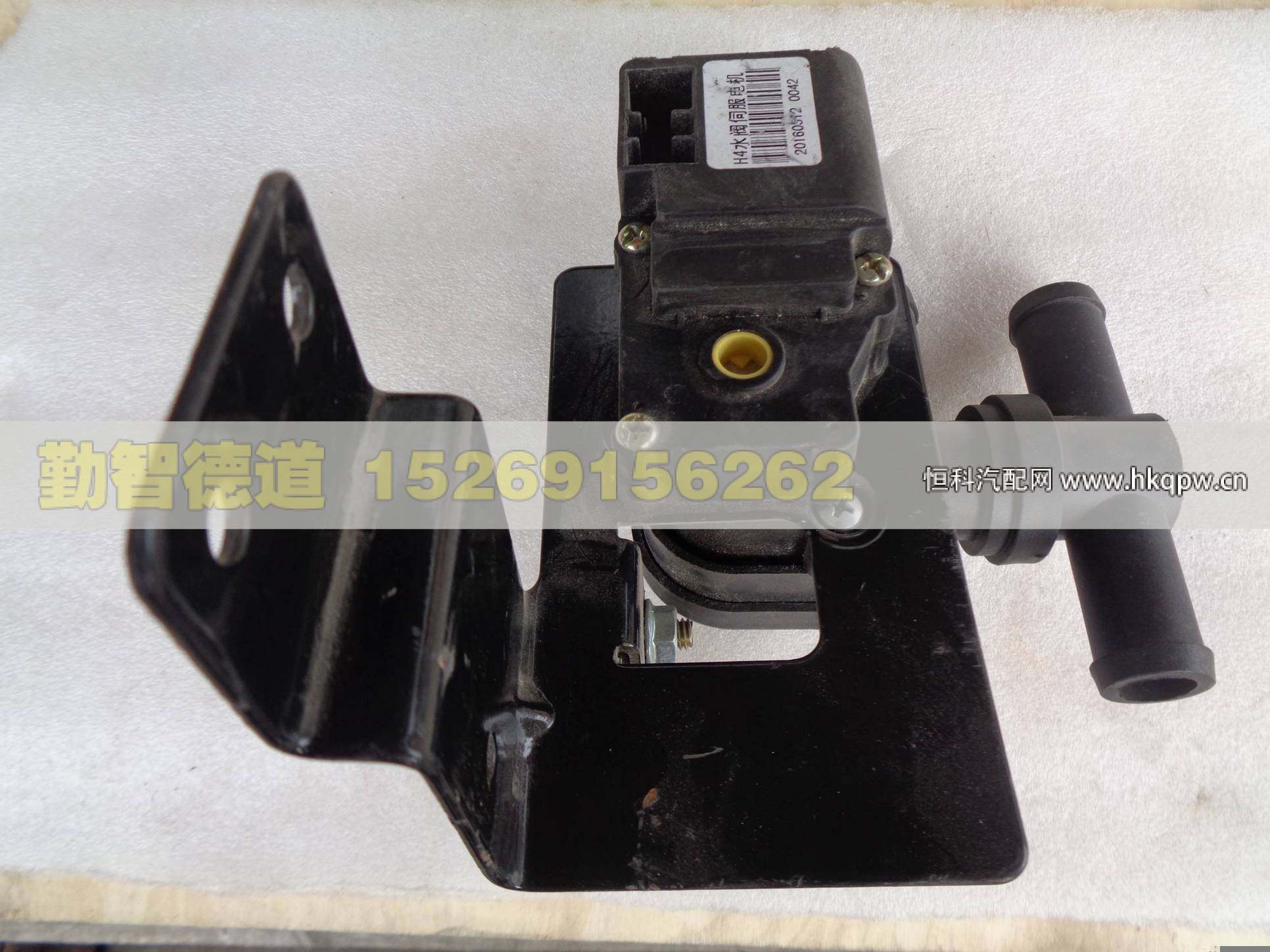 H4811080001A0,,山東勤智德道汽車銷售有限公司