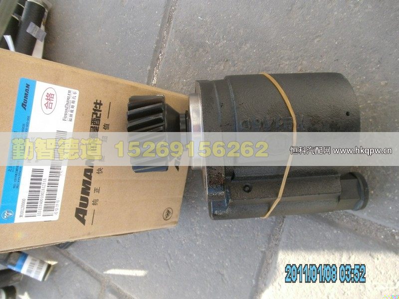 1531334001002,,山東勤智德道汽車銷售有限公司