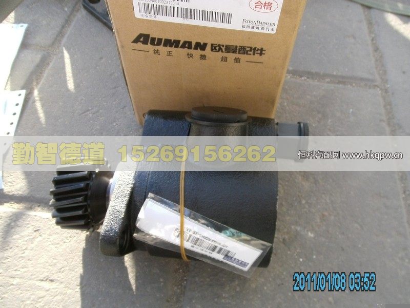 1531334001002,,山東勤智德道汽車銷售有限公司