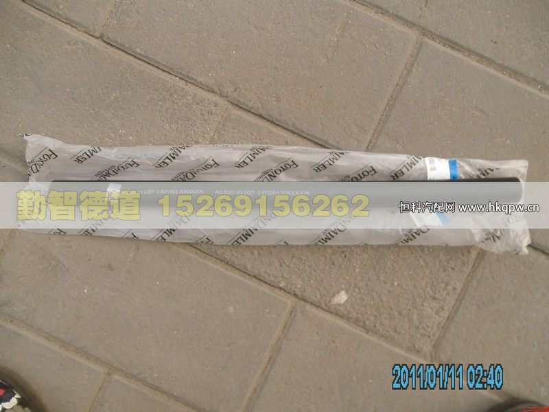 1322813300004,,山東勤智德道汽車銷售有限公司