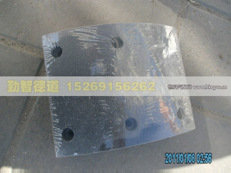 3501W-105,,山东勤智德道汽车销售有限公司