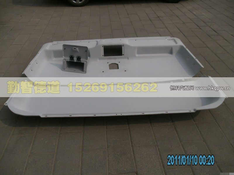 顶盖内饰板/2280平顶