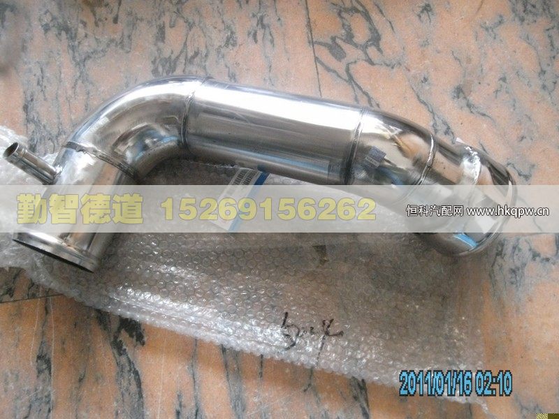 H1119205004A0,,山東勤智德道汽車(chē)銷(xiāo)售有限公司