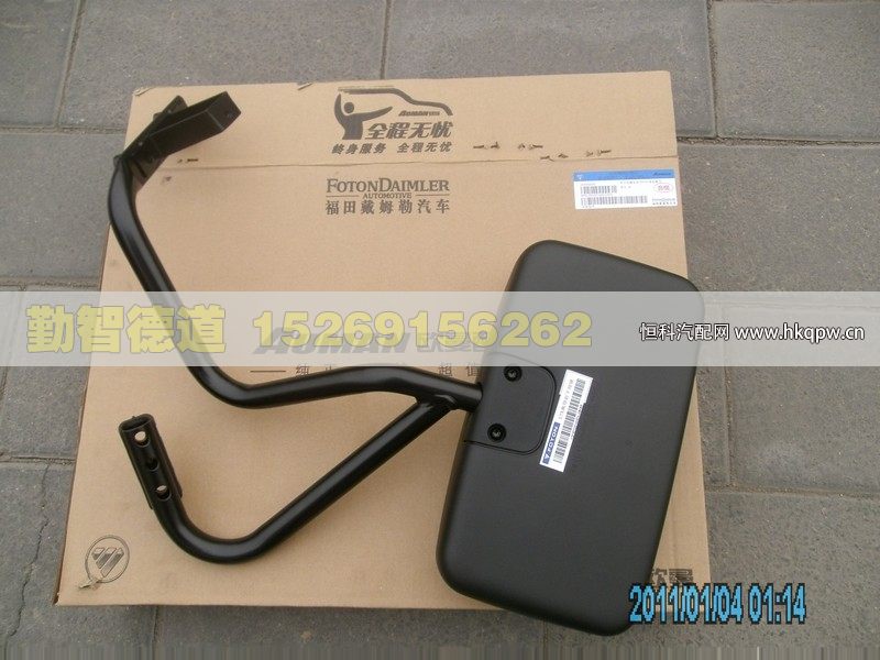 H0821022001A0,,山東勤智德道汽車(chē)銷(xiāo)售有限公司