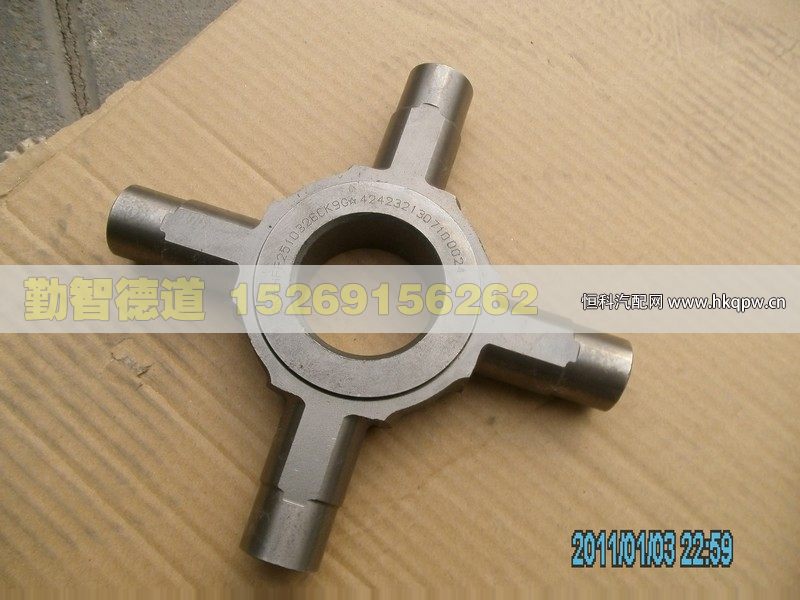 HFF2510326CK9G,,山东勤智德道汽车销售有限公司