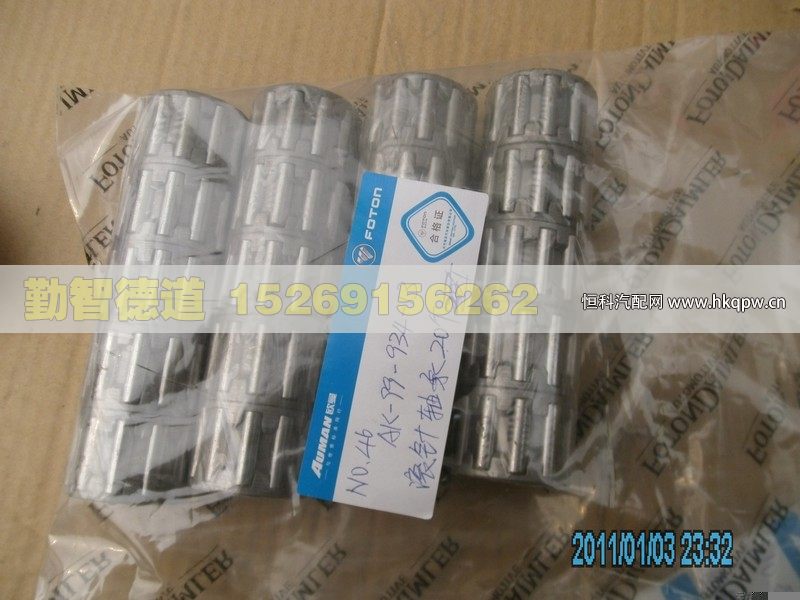 AK-99-934-013/K284027,,山東勤智德道汽車銷售有限公司