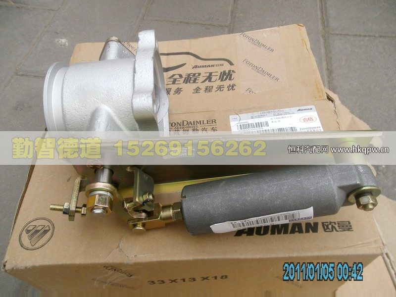 排气制动蝶阀总成