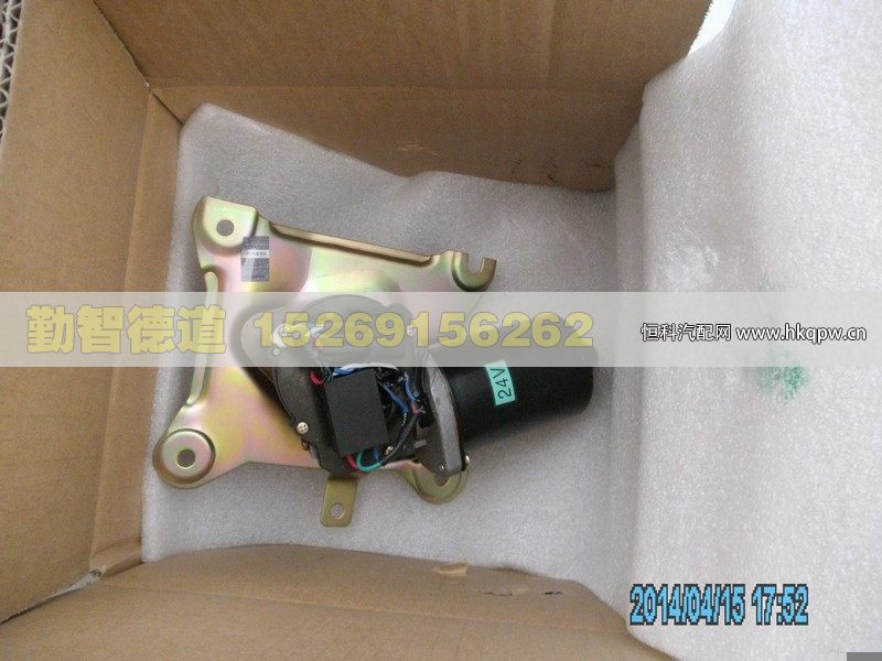 1B22052501025,,山東勤智德道汽車銷售有限公司