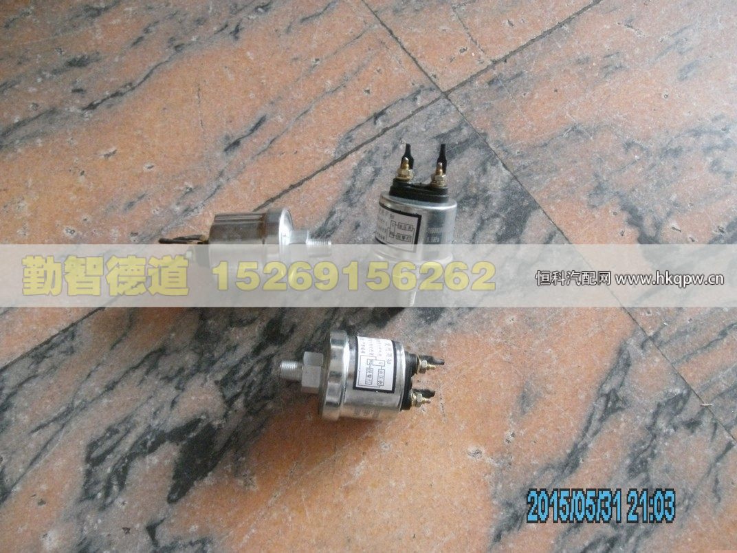 T65202004,,山东勤智德道汽车销售有限公司