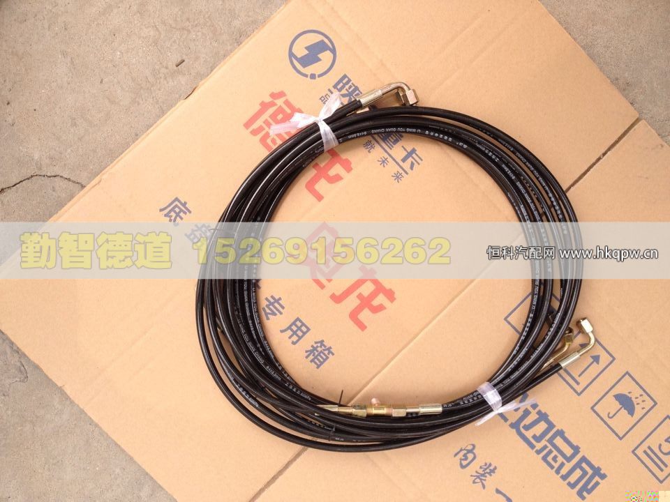 驾驶室举升油管/5根