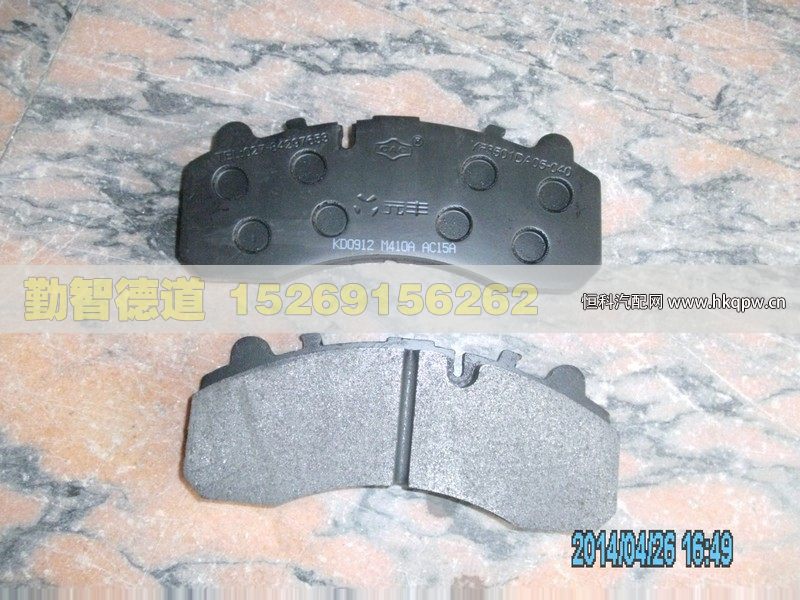 YF3501DR05-40,,山東勤智德道汽車銷售有限公司