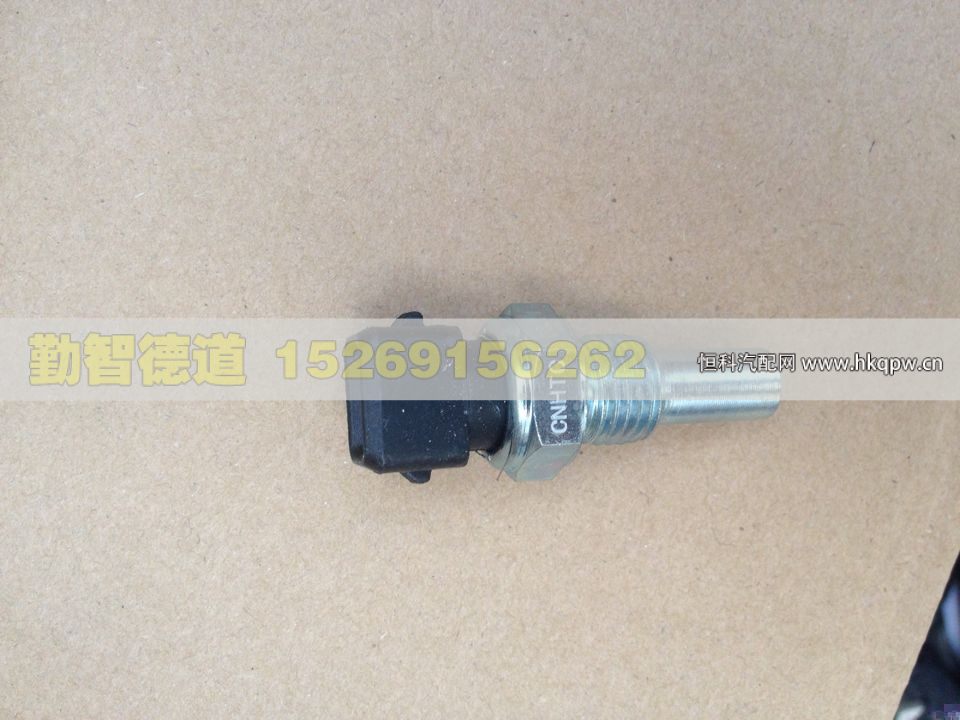 VG1500090061,,山东勤智德道汽车销售有限公司