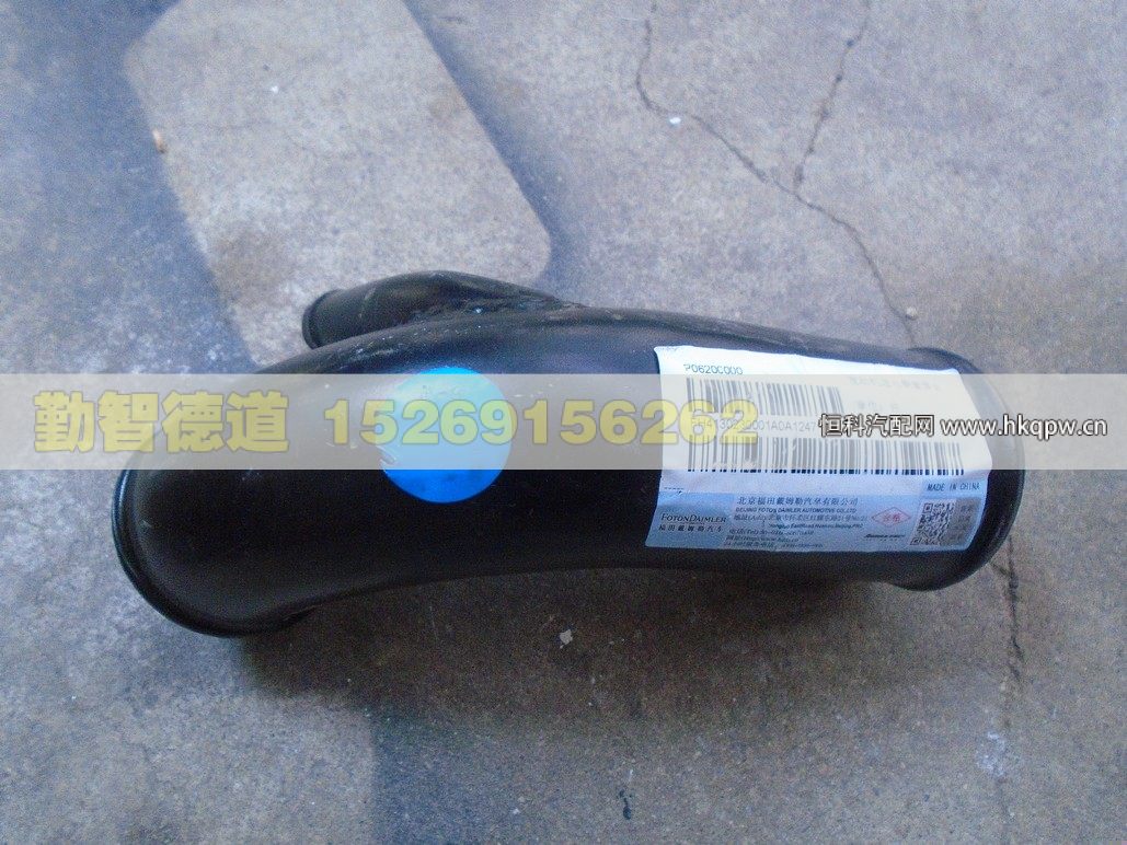 H4130230001A0,,山東勤智德道汽車銷售有限公司