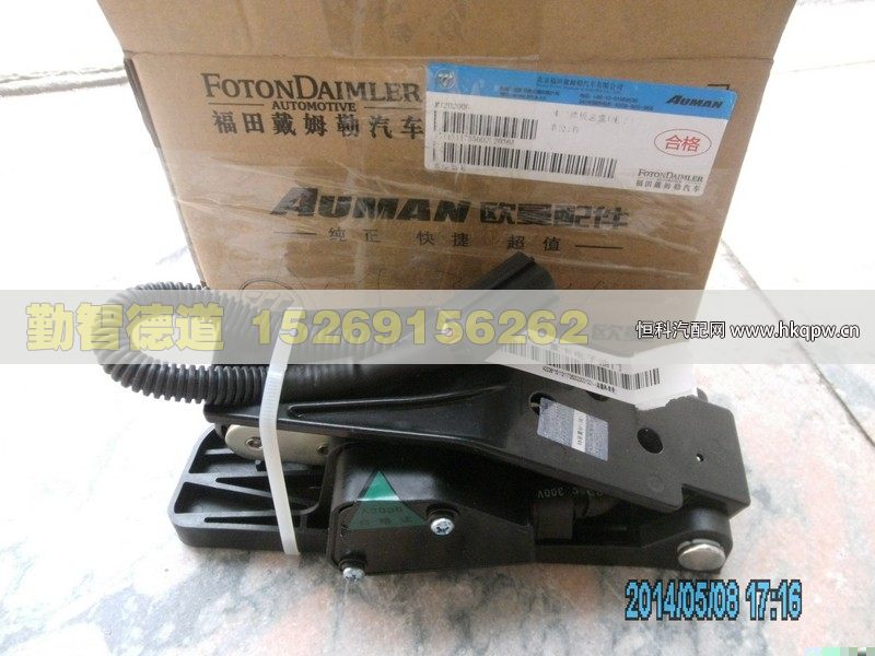 1511311735002,,山東勤智德道汽車銷售有限公司