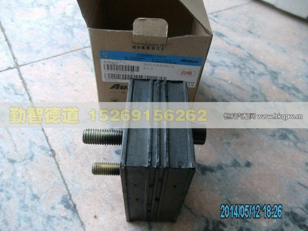 1131910104005,,山東勤智德道汽車(chē)銷售有限公司