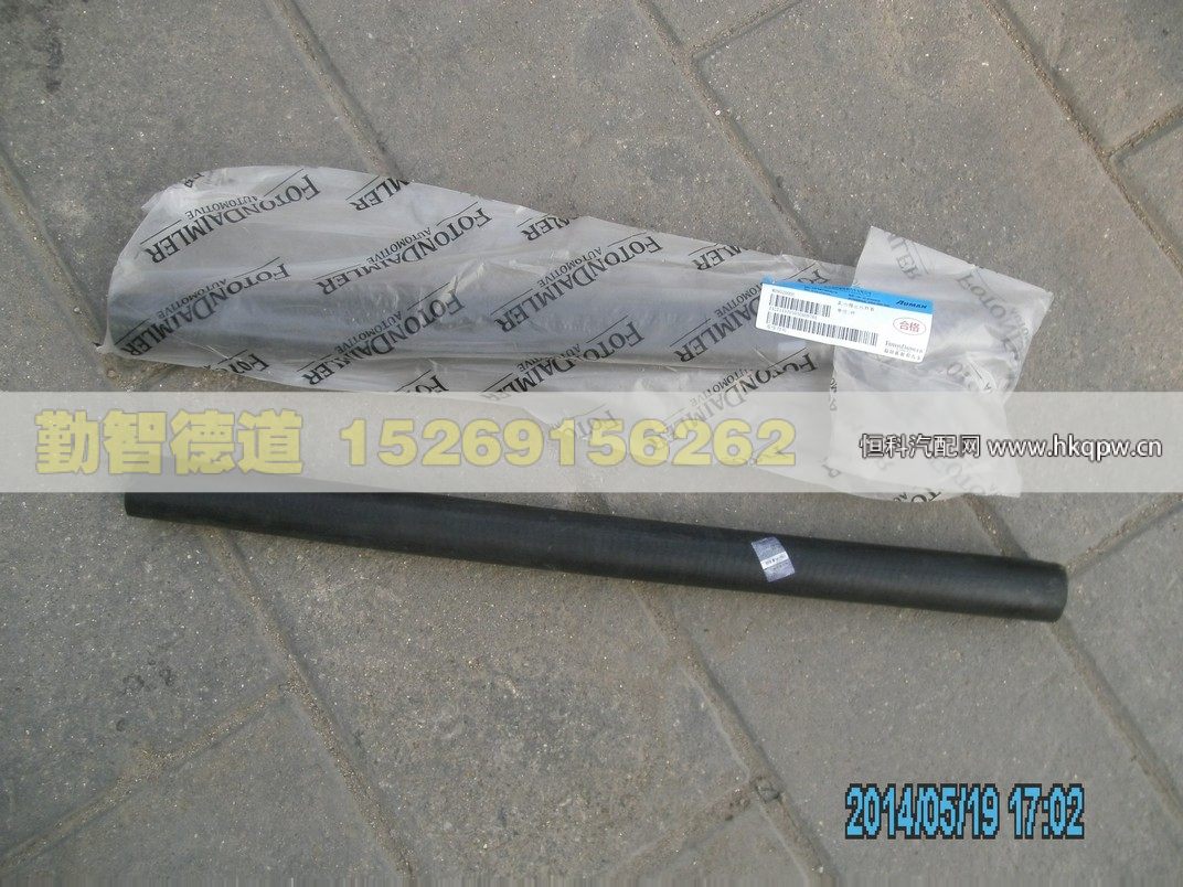 1425113301010,,山東勤智德道汽車銷售有限公司