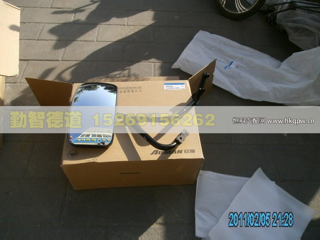 H0821022002A0,,山東勤智德道汽車銷售有限公司