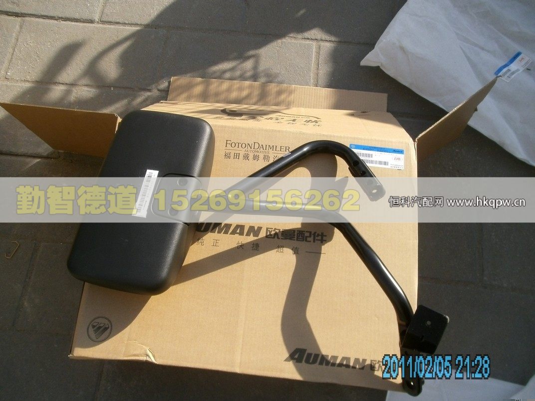 H0821022002A0,,山東勤智德道汽車銷售有限公司