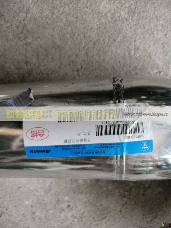 H1119205006A0,,山東勤智德道汽車銷售有限公司