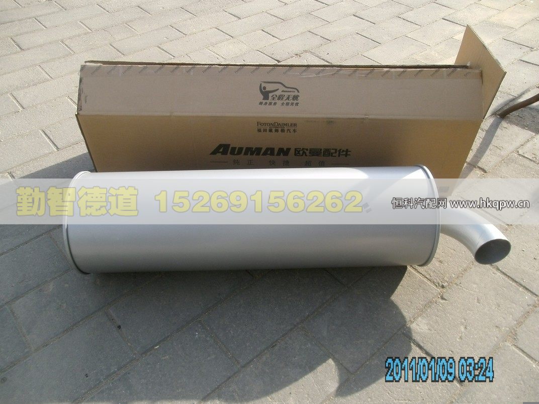 1331712080004,,山東勤智德道汽車銷售有限公司