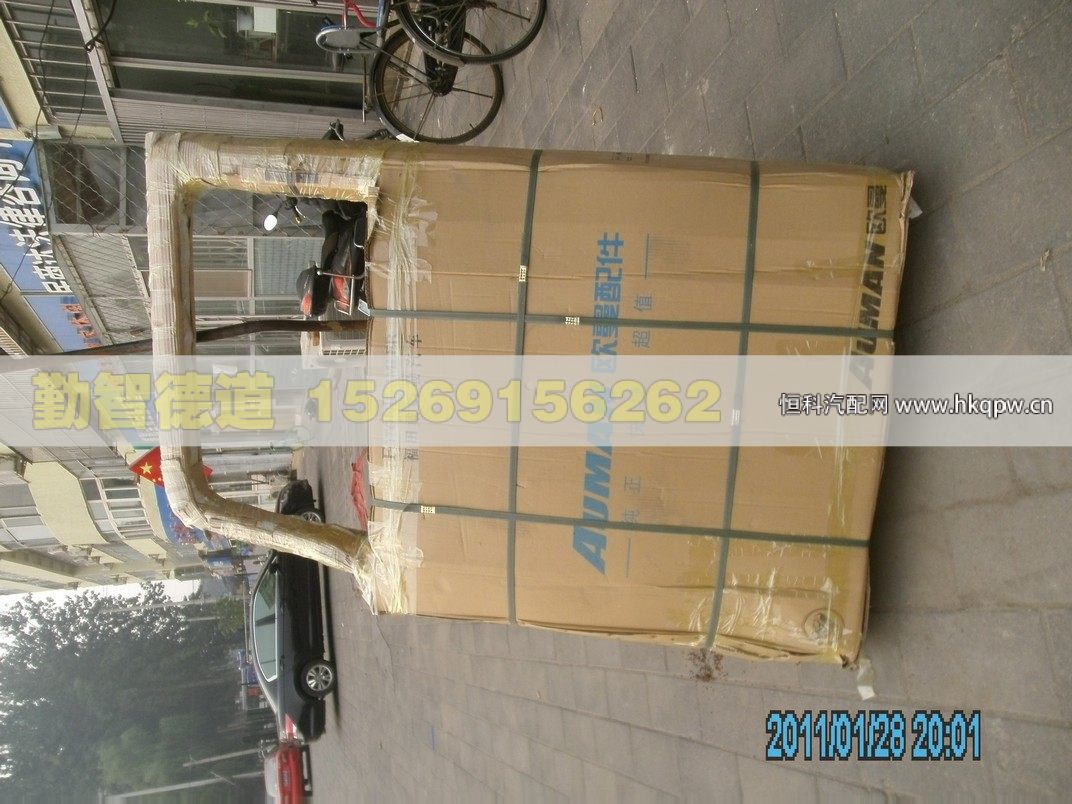 H4610100052A0,,山東勤智德道汽車銷售有限公司