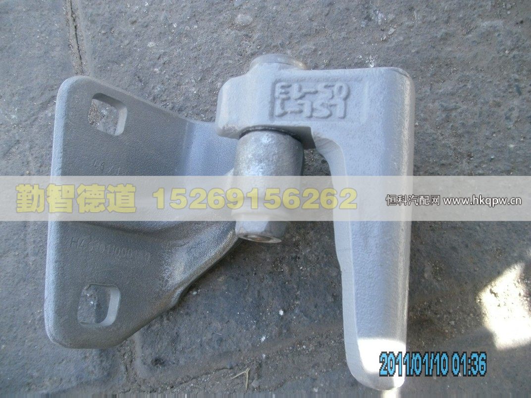 H4610110001A0,,山东勤智德道汽车销售有限公司