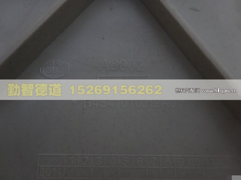 H4541010019A0,,山東勤智德道汽車銷售有限公司