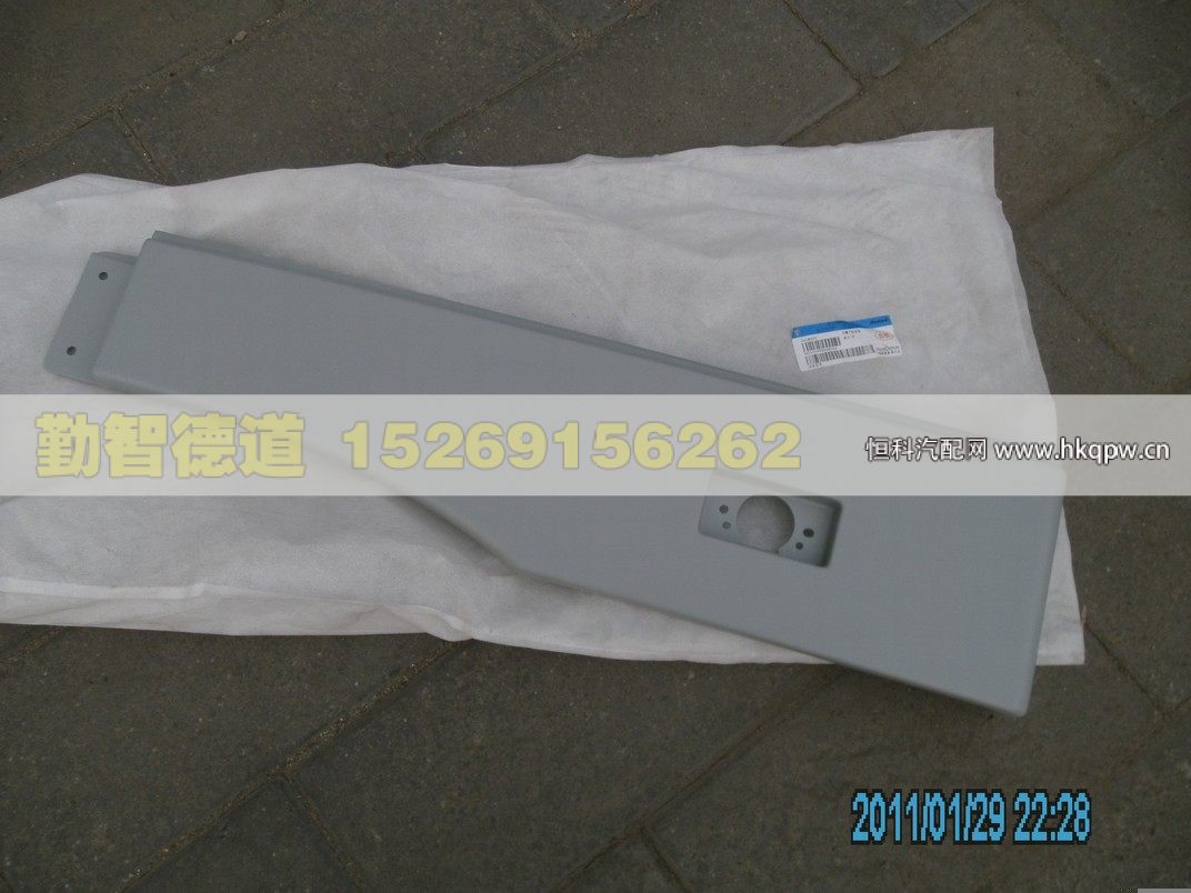 H4541010020A0,,山東勤智德道汽車銷售有限公司